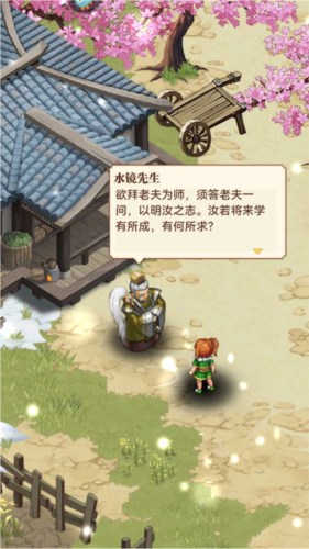 小虾米战三国怎么玩5