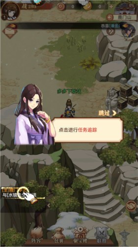 小虾米战三国怎么玩9