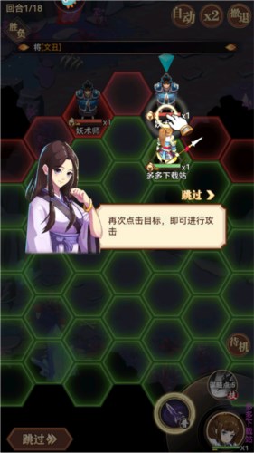 小虾米战三国怎么玩12