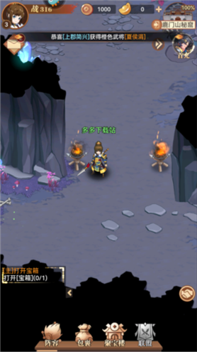 小虾米战三国怎么玩16