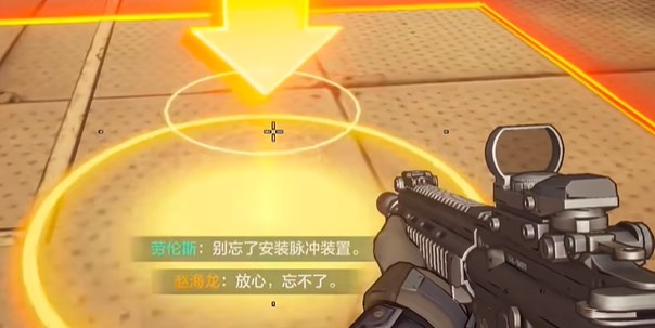 王牌战士2正版下载安装