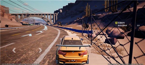 极品飞车集结图片4