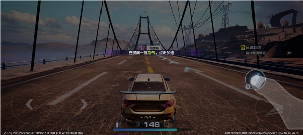 极品飞车集结图片7