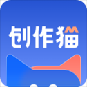 创作猫