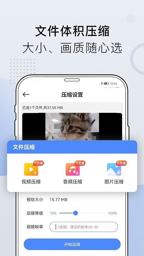 软件截图(3)