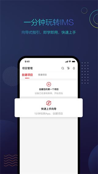 软件截图(4)