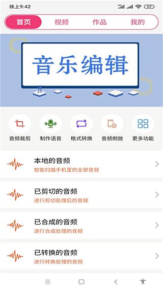 软件截图(3)