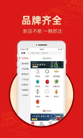 软件截图(3)