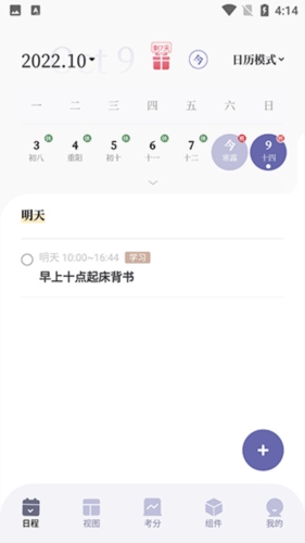 原子清单使用教程图片2