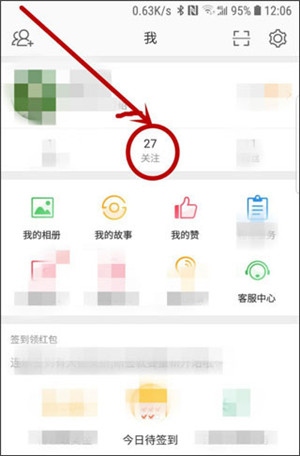 关闭我的经常访问1