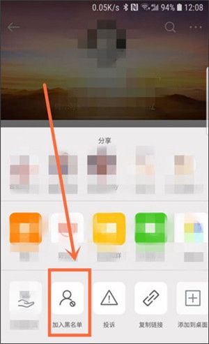 关闭我的经常访问5