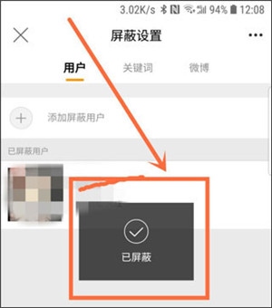 关闭我的经常访问6