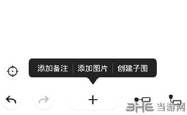 幂宝思维app图片7