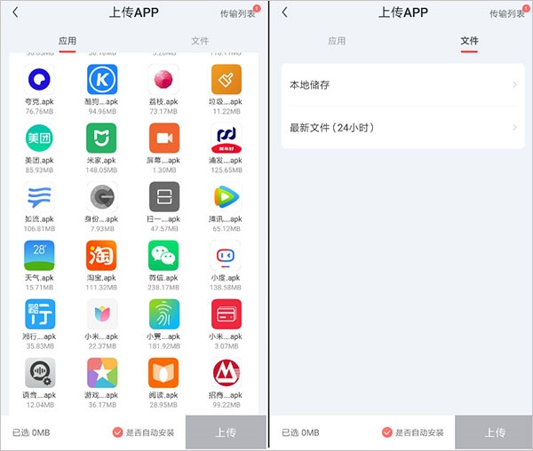 红手指云手机官方版如何添加游戏3