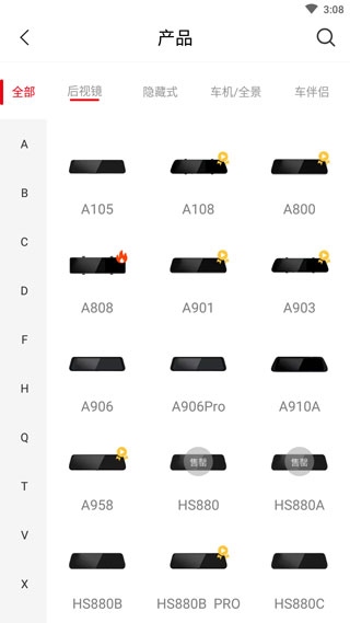 凌度车生活图片4