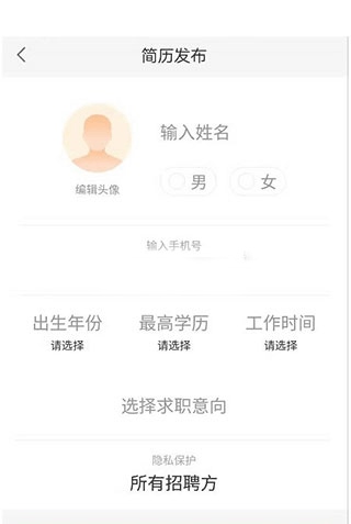 赶集直招app广告2023使用3