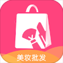 美妆批发