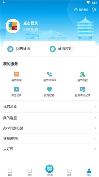 i绵阳图片7